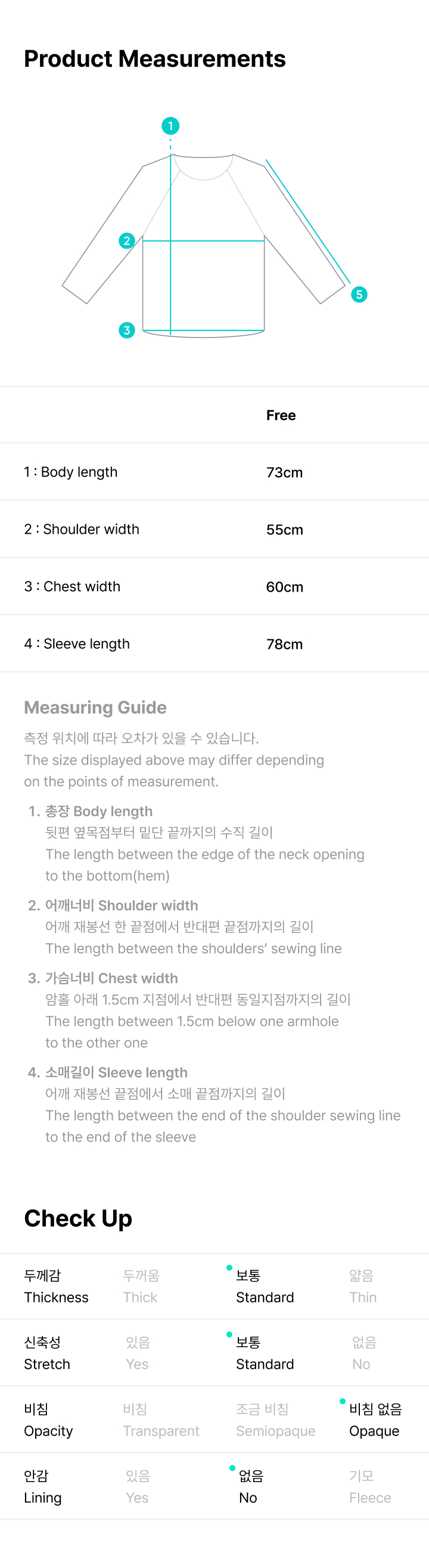 [SPECIALMOMENT] TREASURE LONGSLEEVE UNIFORM 1 detail