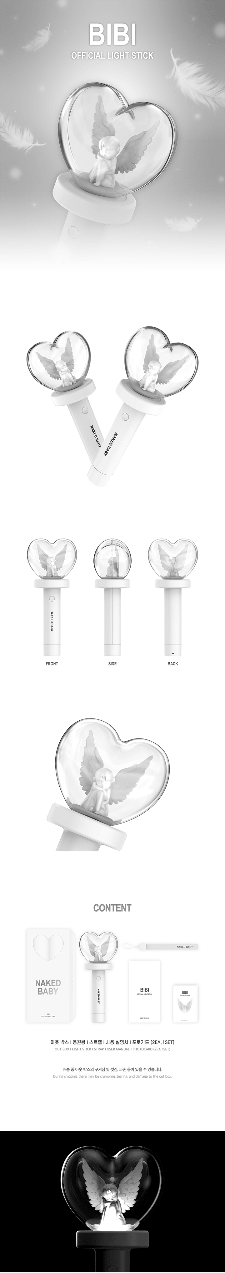**BIBI Official Light Stick** (lightstick, fanlight) — authentic K-POP merch sold by BYIT KPOP, fast worldwide shipping - 100% authentic KPOP Goods by **BYIT KPOP** (Lightstick, Album, Keyring, Photo Card, MD, Figure etc KPOP Merch) - Worldwide shipping, Safe and Fast delivery guaranteed (официальный лайтстик, фанлайт, кей-поп мерч) — authentic K-POP goods (официальный мерч) sold by BYIT KPOP, worldwide shipping (доставка по всему миру)