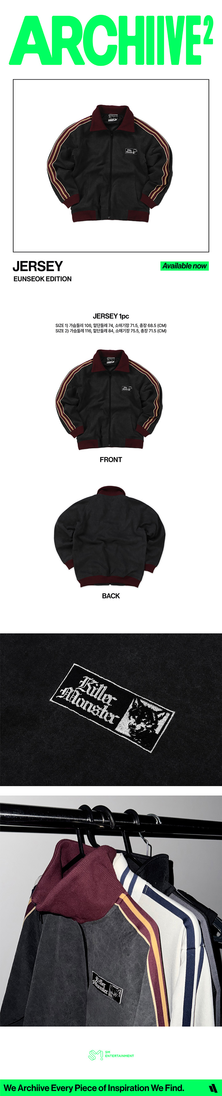 RIIZE ARCHIIVE² Jersey (eunseok Edition)