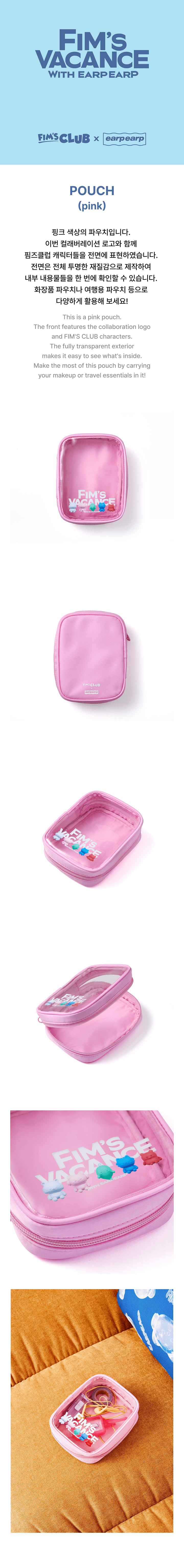 [FIM'S CLUB X EARP EARP] POUCH (pink) 0 detail