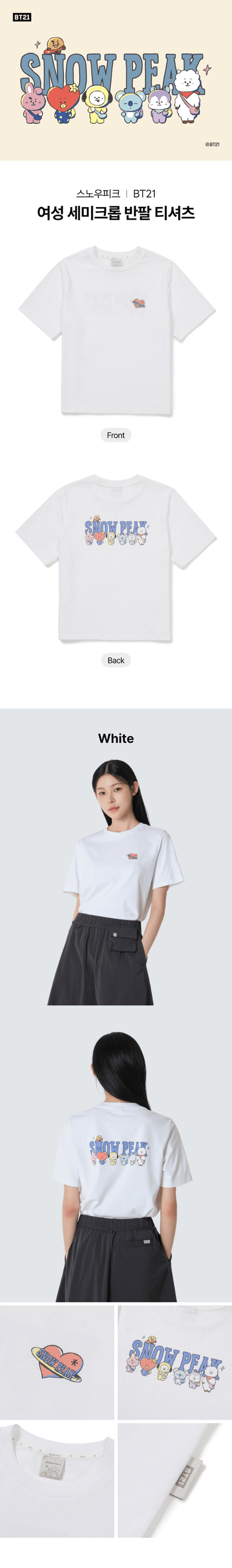 BTS | Women's Semi Crop Short Sleeve T-Shirt