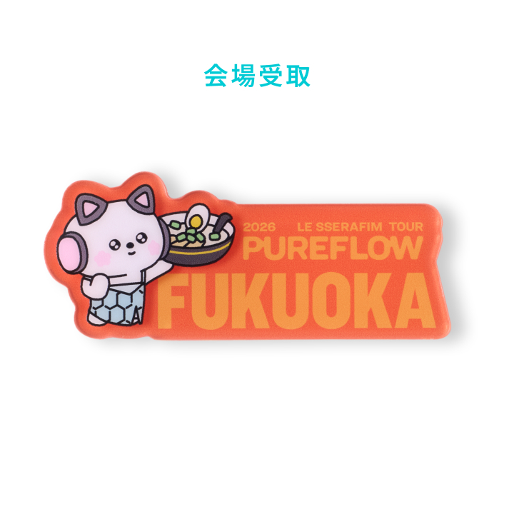 [PUREFLOW JAPAN]City Signature Magnet FUKUOKA, listed by the store