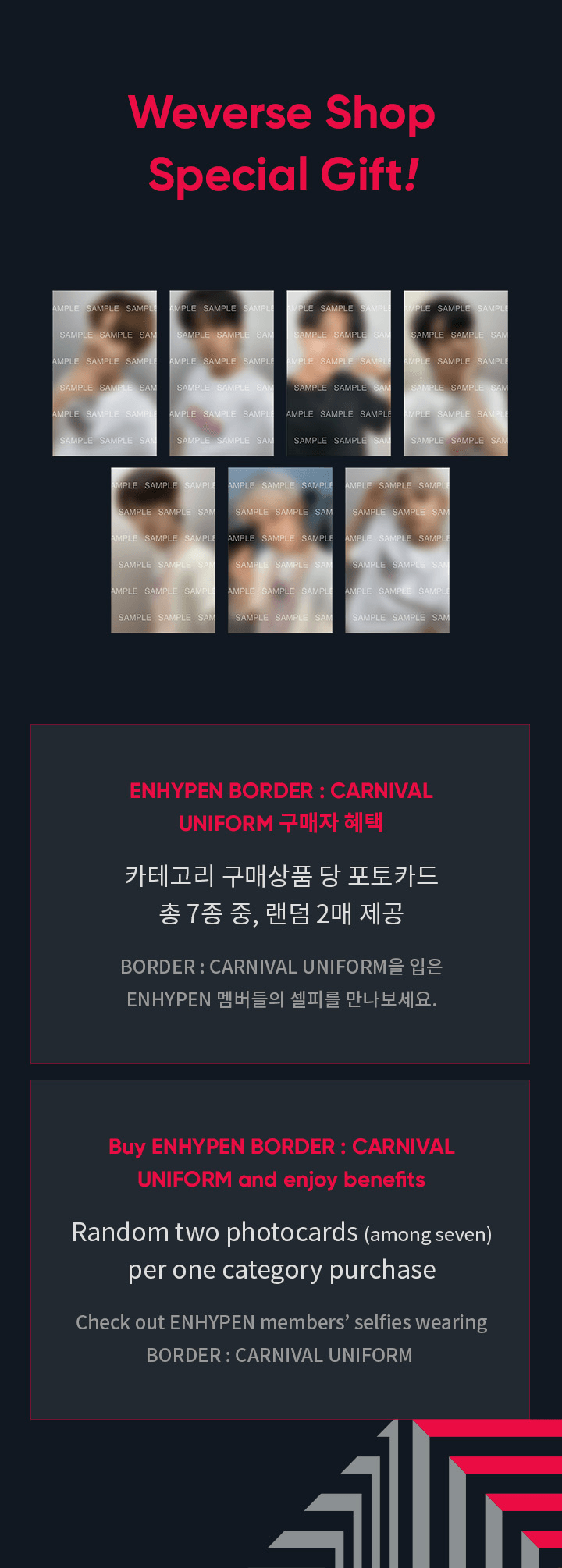 [BORDER : CARNIVAL] T-SHIRT FEVER (white) 4 detail