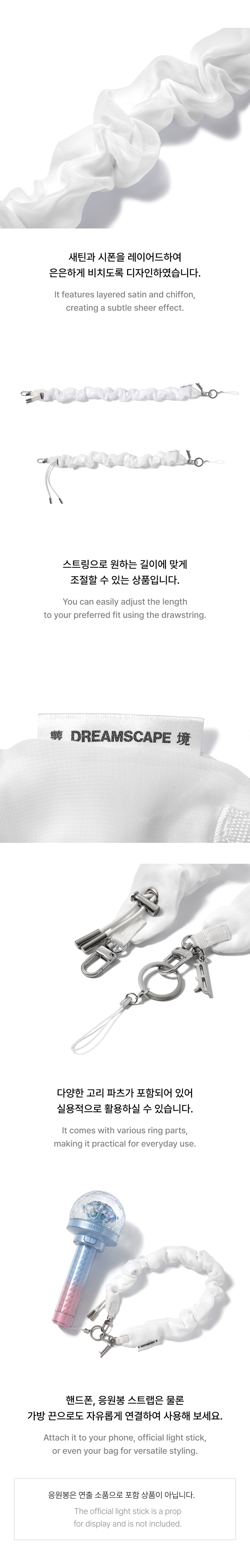 Multi Strap 1 detail