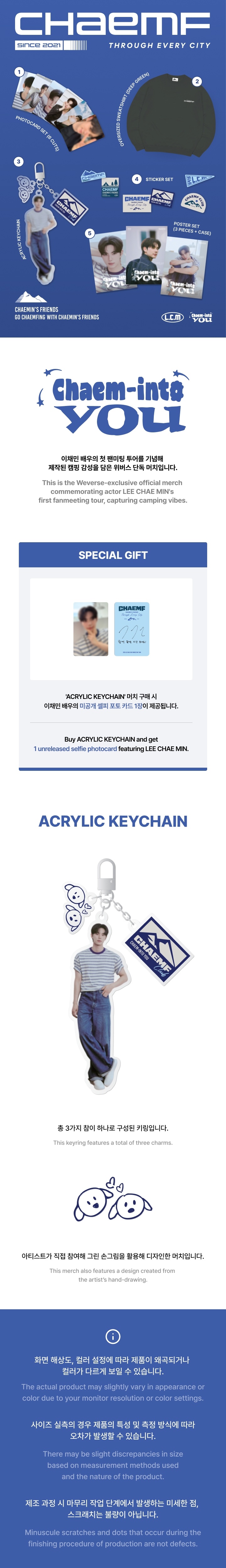 ACRYLIC KEYCHAIN 0 detail