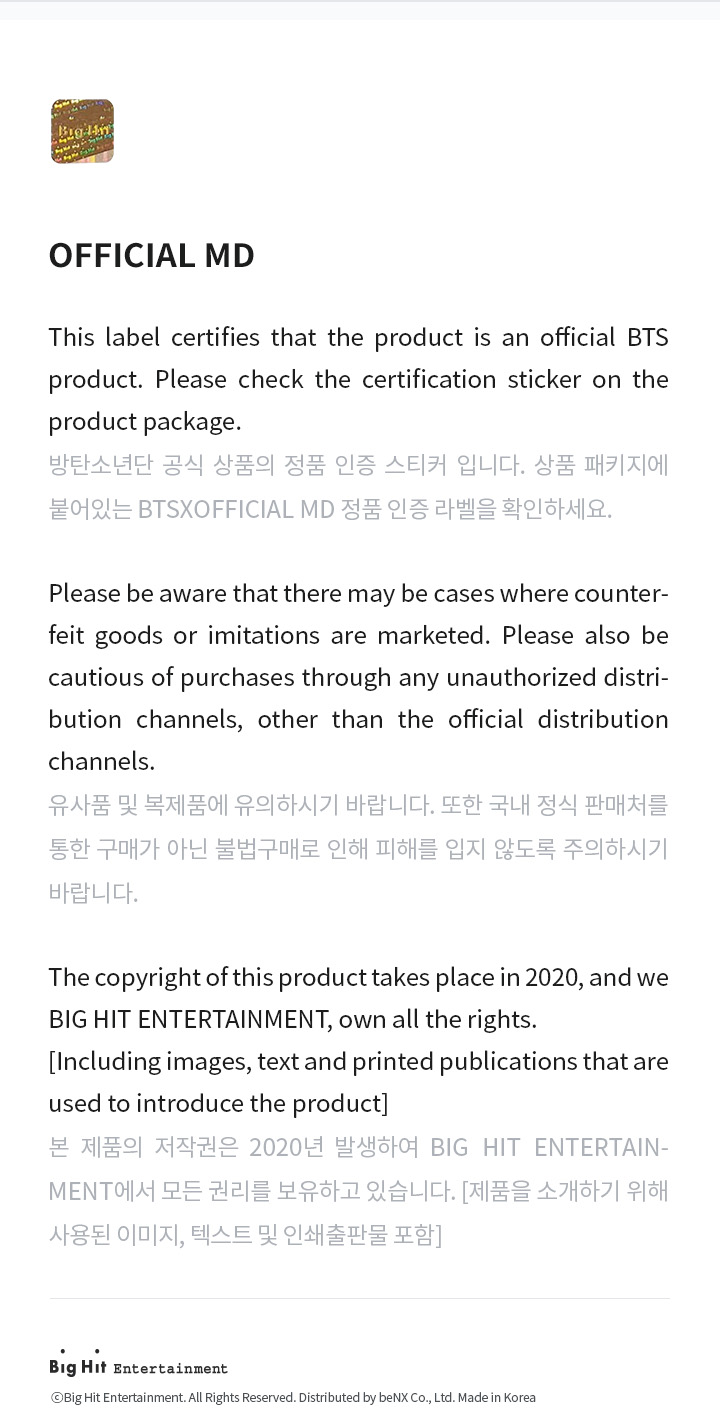 Official Slogan 3 detail
