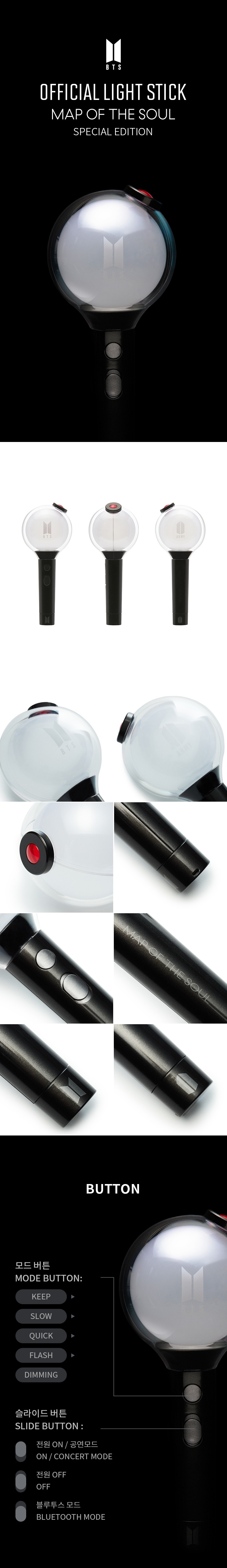 BTS | Official Light Stick Special Edition