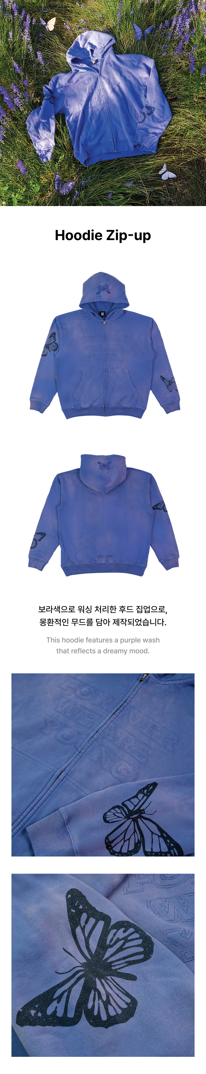 BTS | Hoodie Zip-up