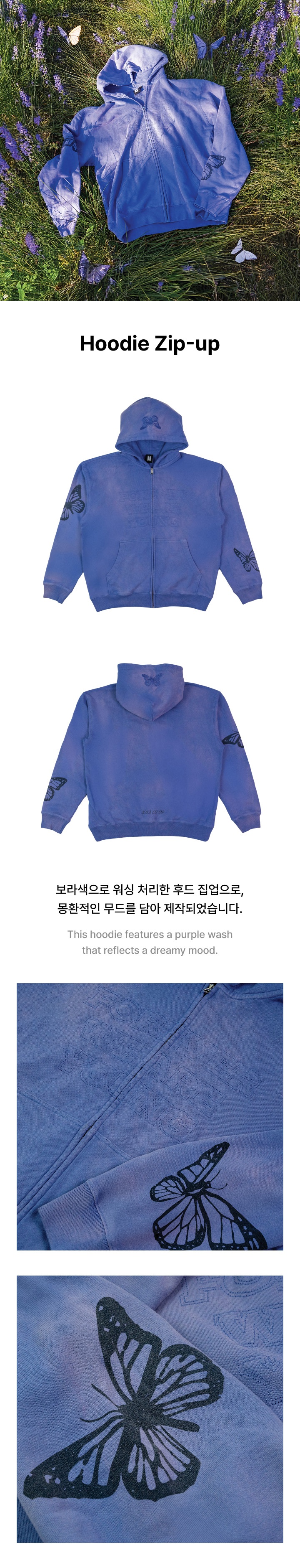 Hoodie Zip-up 0 detail