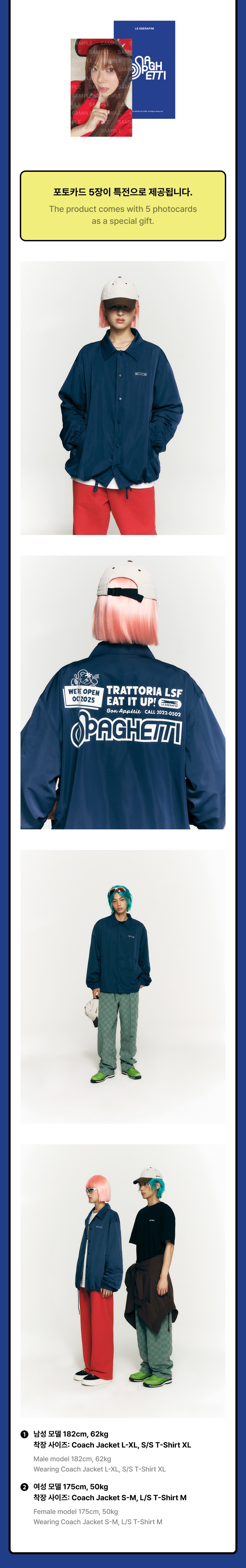 Coach Jacket 3 detail