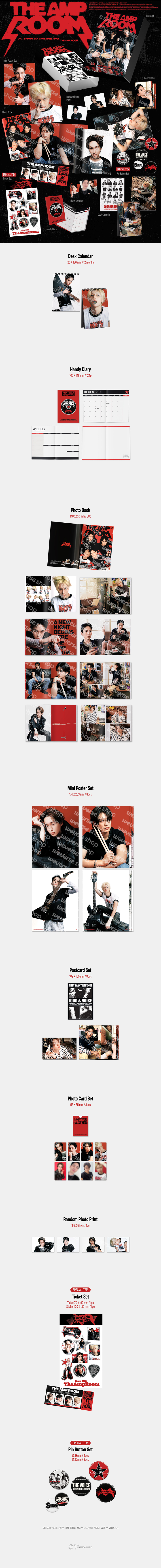 SHINee 2027 Season's Greetings (Kit) 1 detail