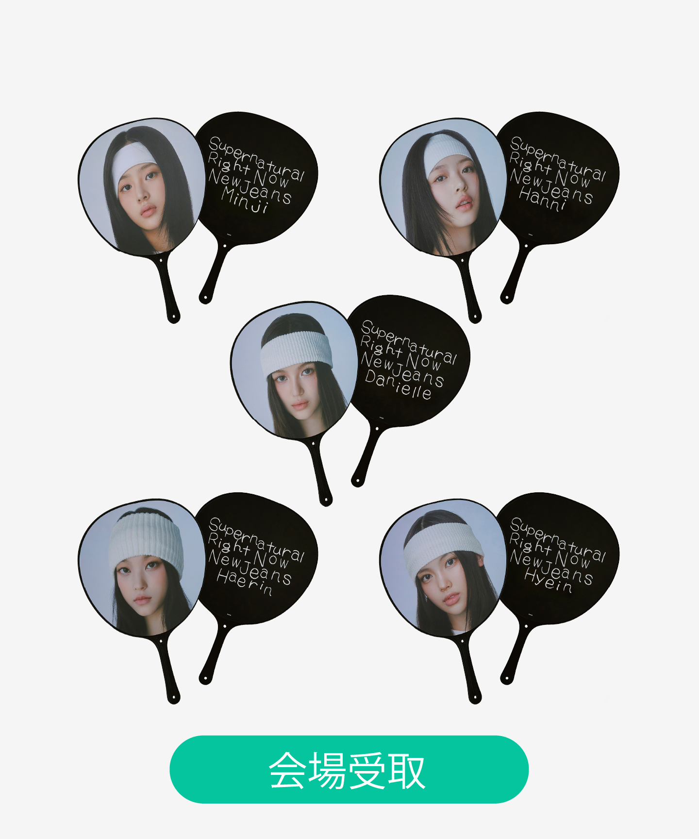 NewJeans ミンジ うちわ ペンライト Qoo10 | newjeans ペンライトの