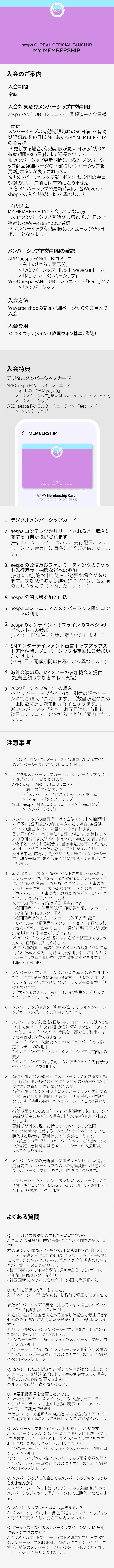 MY MEMBERSHIP 3 detail