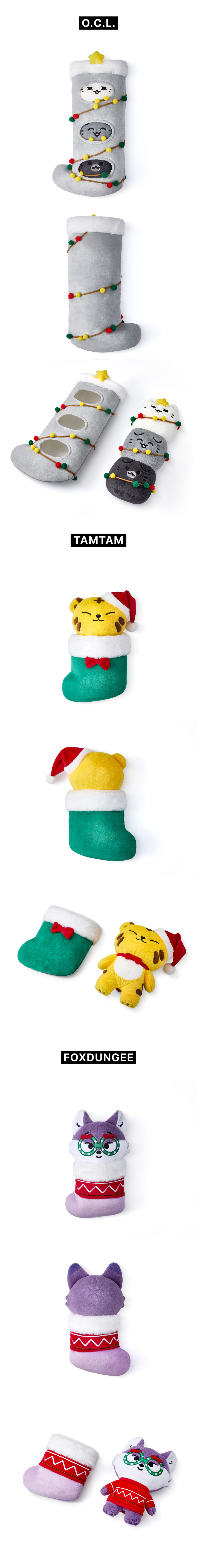 SEVENTEEN Plush Doll