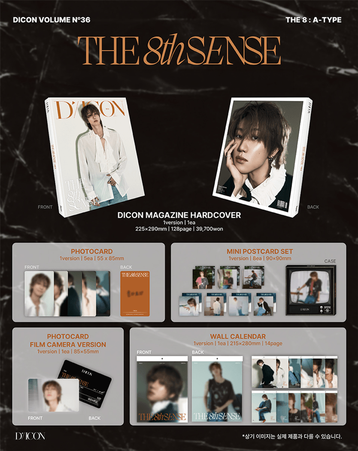 DICON VOLUME N°36 THE 8 : THE 8TH SENSE (SET) 1 detail