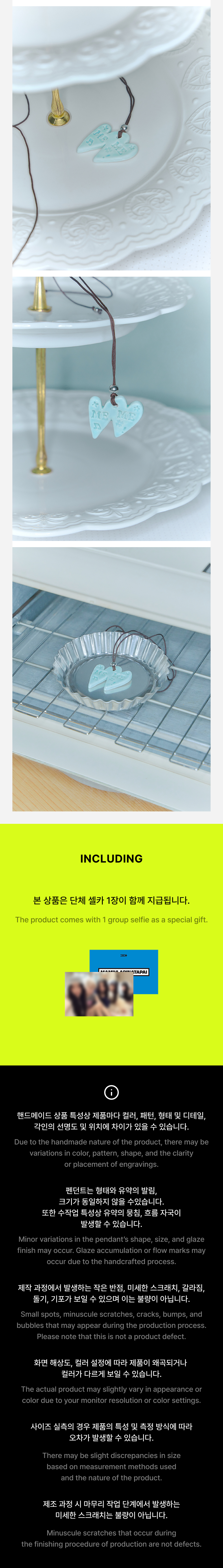 weverse-detail