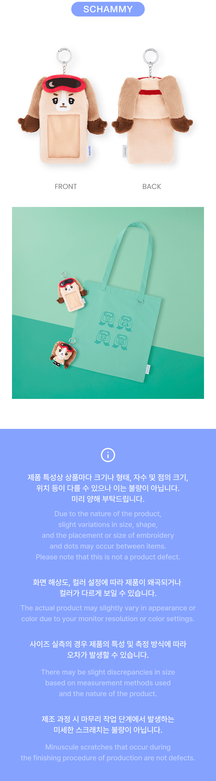 Photo Card Holder 3 detail
