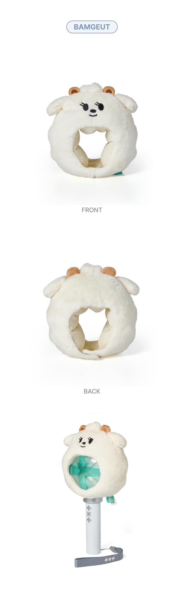 Official Light Stick Deco Cover 3 detail