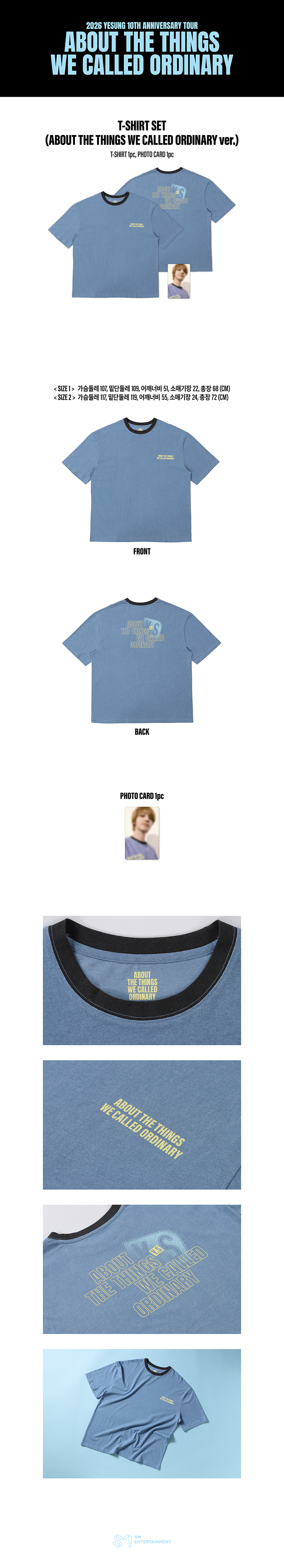 SUPER JUNIOR T-shirt Set (About The Things We Called Ordinary Ver.)