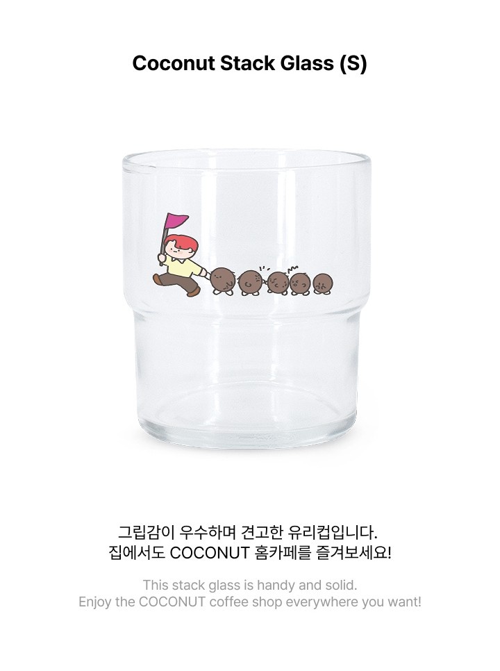 COCONUT SET M 3 detail