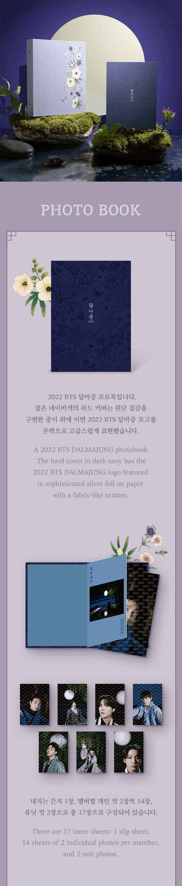 [LIVE PLAY] Photo Book 1 detail