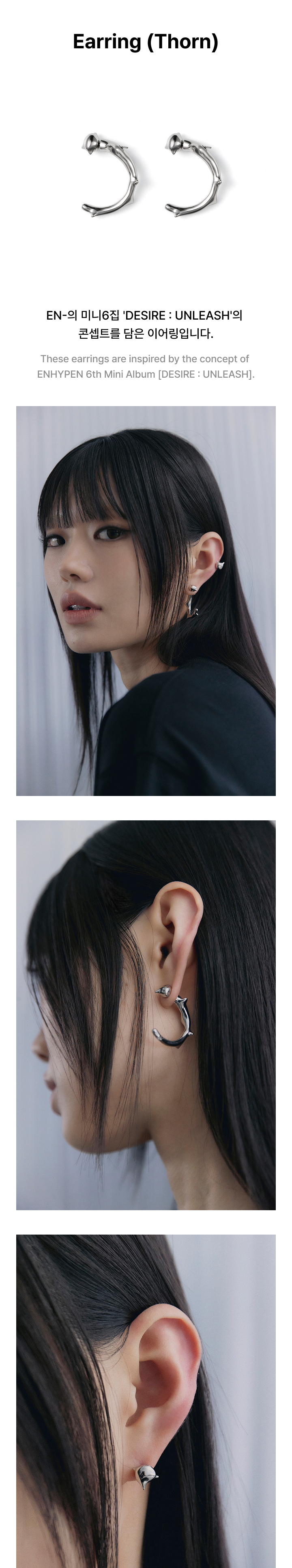 weverse-detail