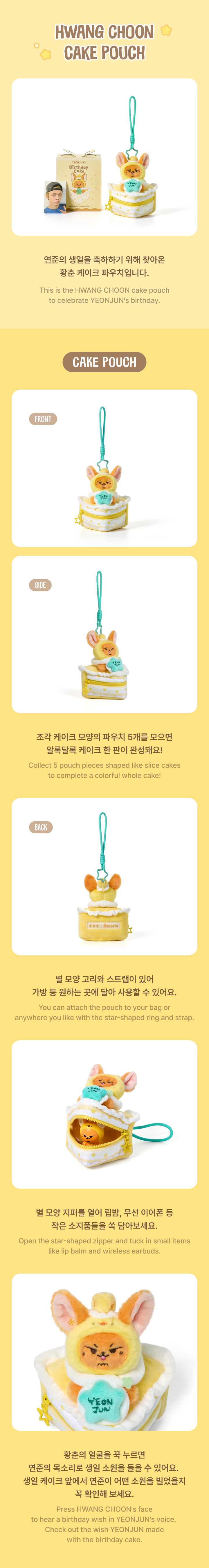 TOMORROW X TOGETHER Birthday Cake [yeonjun] Hwang Choon Cake Pouch