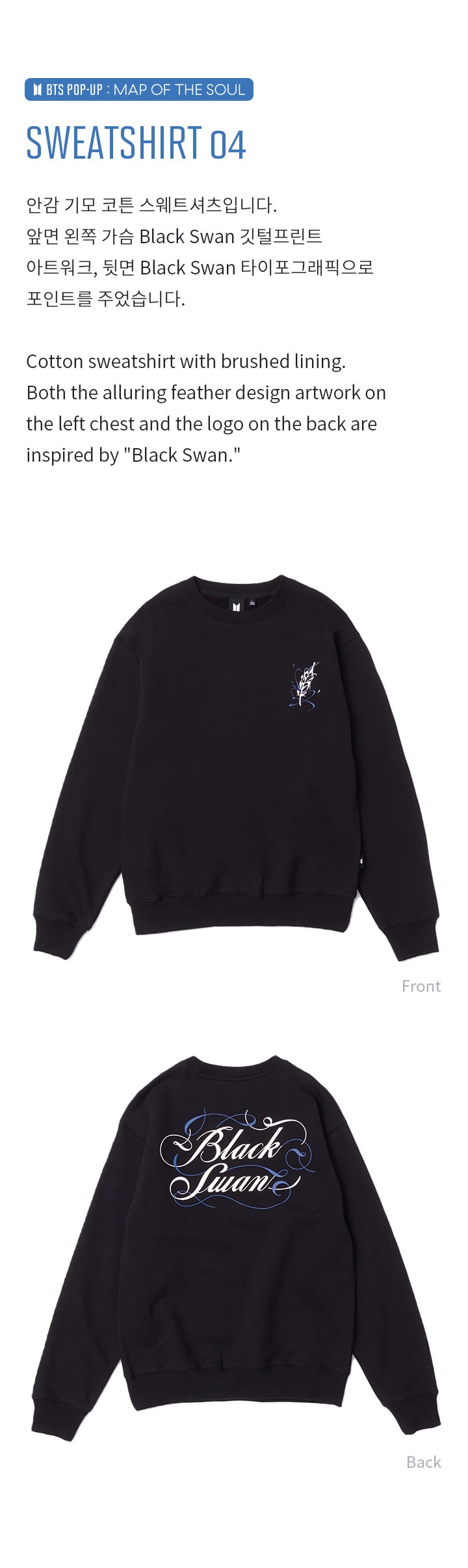 Sweatshirt 04 1 detail