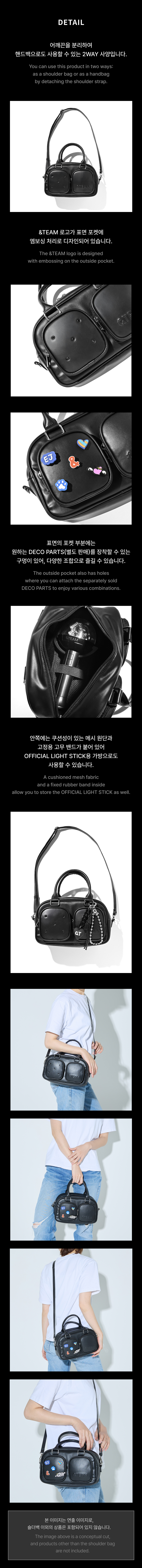 2WAY POCKET BAG 1 detail