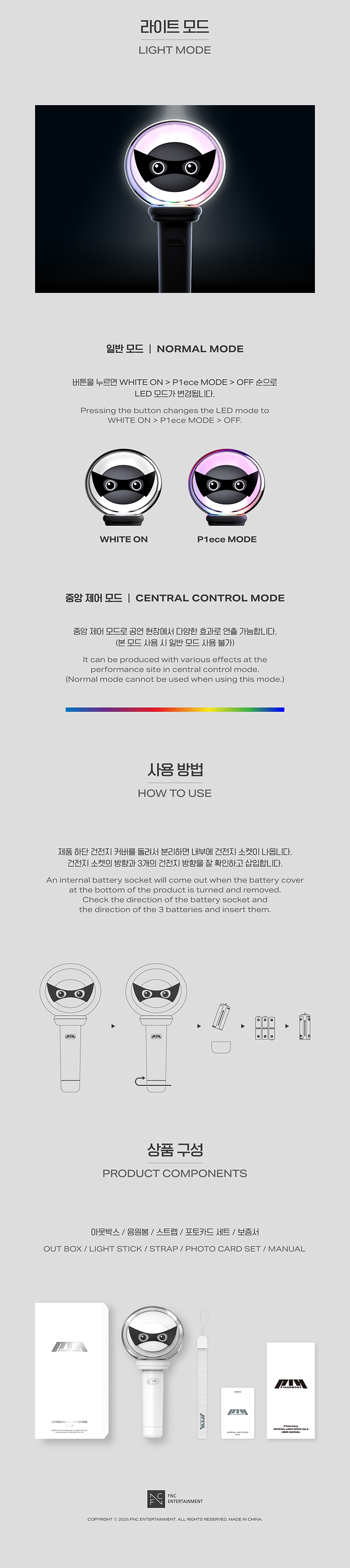 OFFICIAL LIGHT STICK ver.2 1 detail