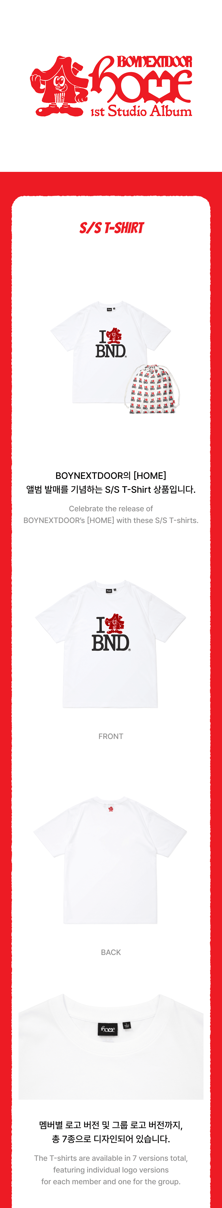 S/S T-Shirt 0 detail