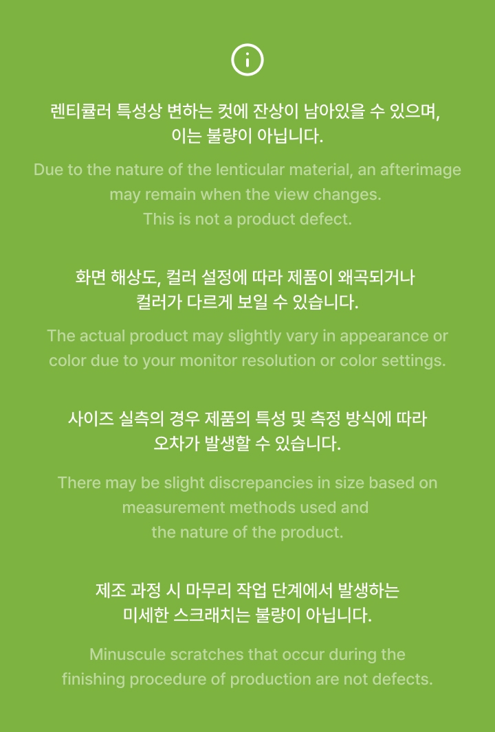 weverse-detail