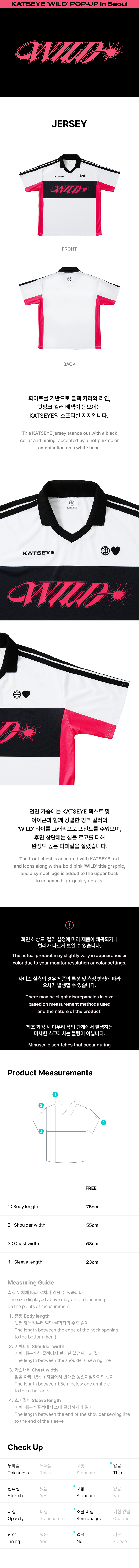 Jersey 0 detail
