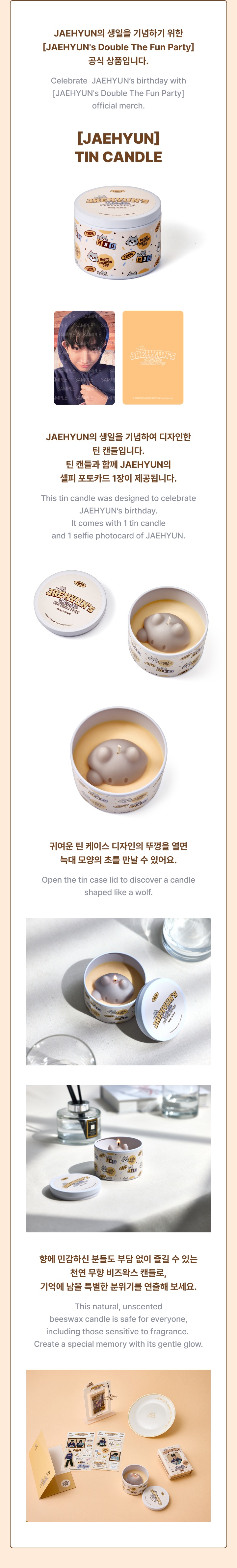 [JAEHYUN] Tin Candle 1 detail