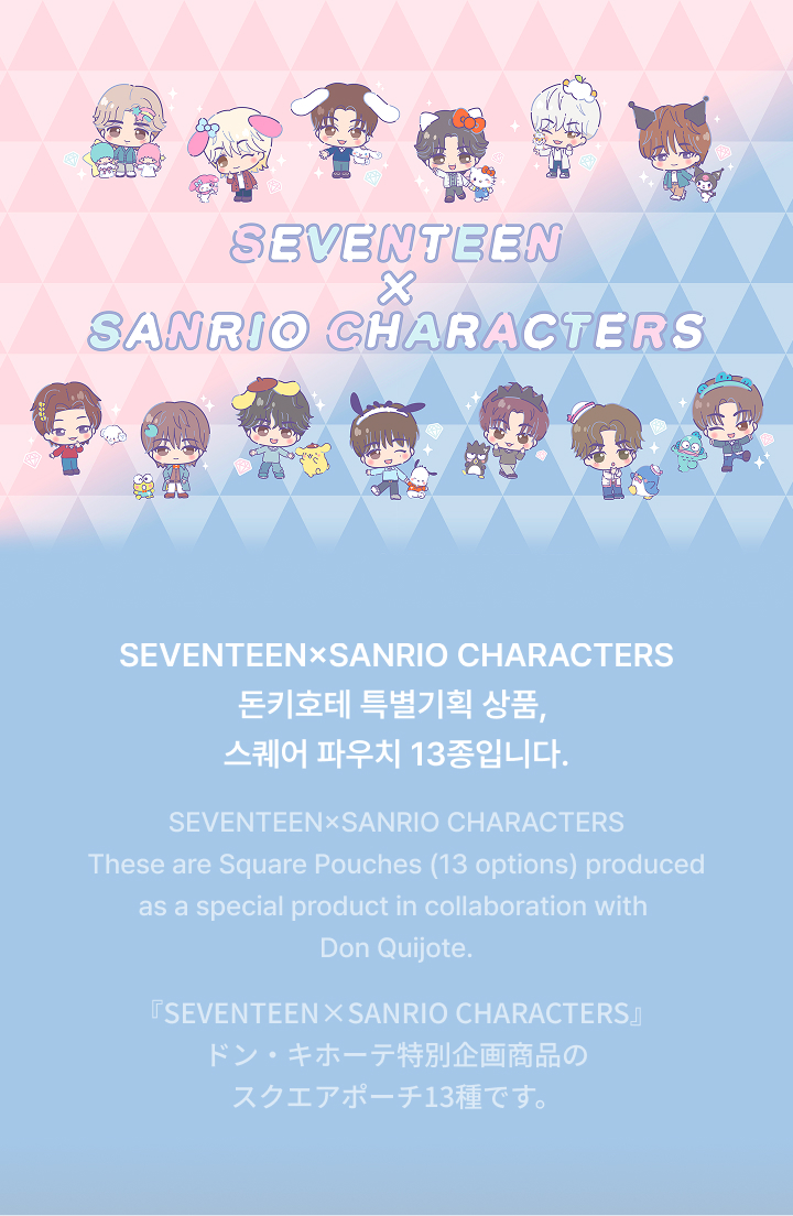 SEVENTEEN X SANRIO Square Pouch | Buy at SOOJIB