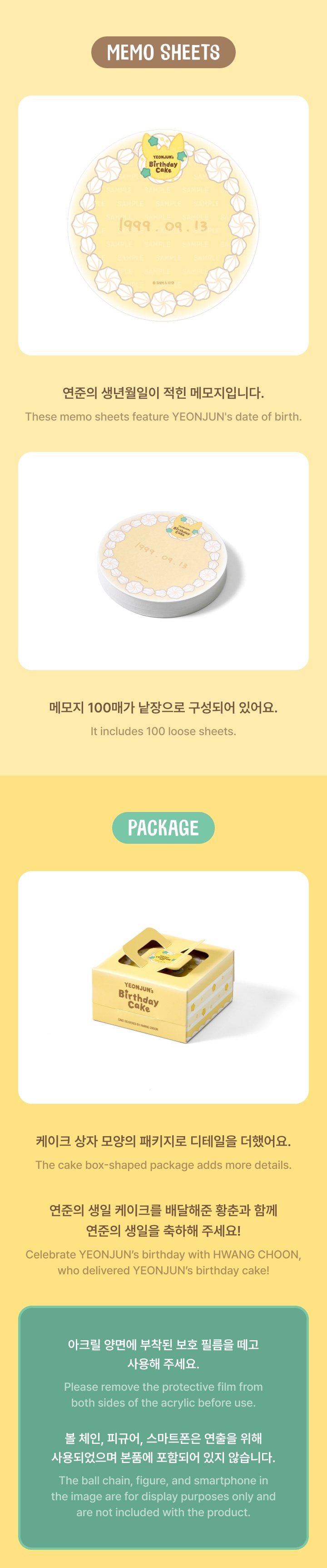 [YEONJUN] HWANG CHOON Tin Case Set 3 detail