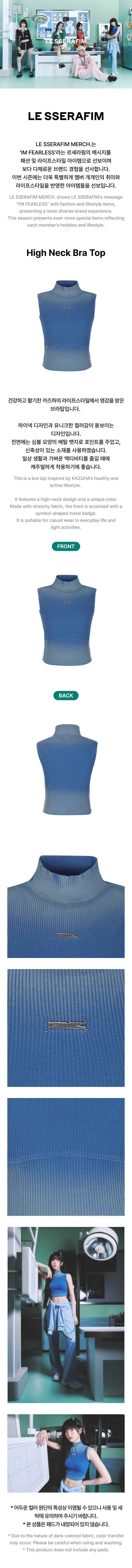 High Neck Bra Top 0 detail
