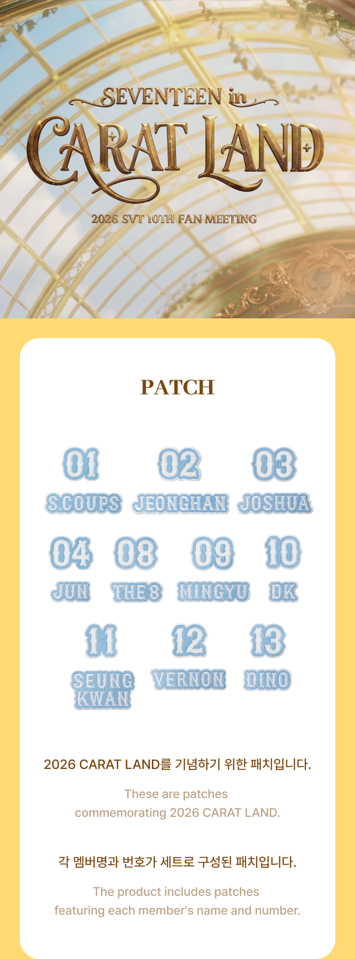 Patch 0 detail