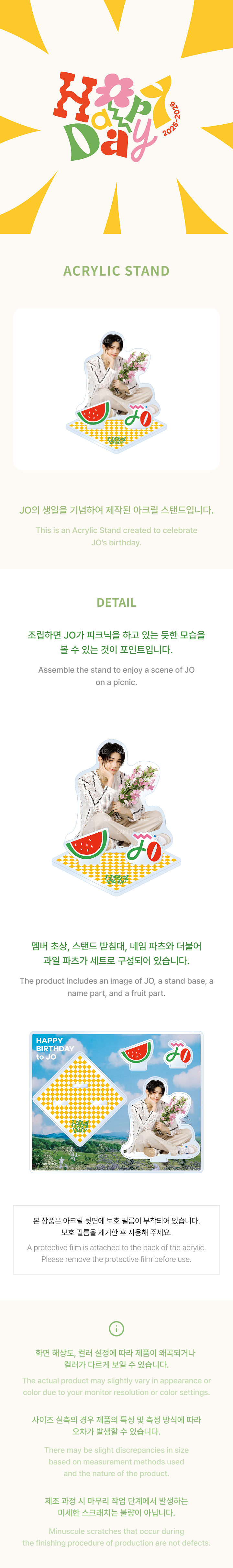 &TEAM [jo] Acrylic Stand