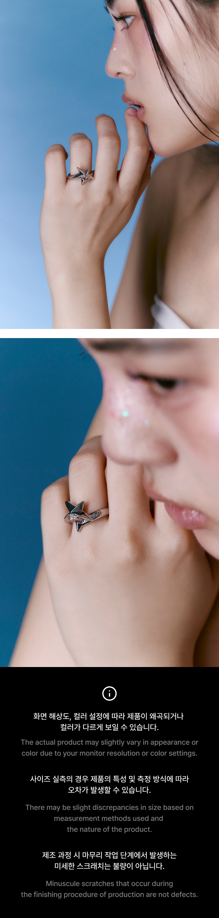 [TXT X SENTIMENTS] Ring 2 detail