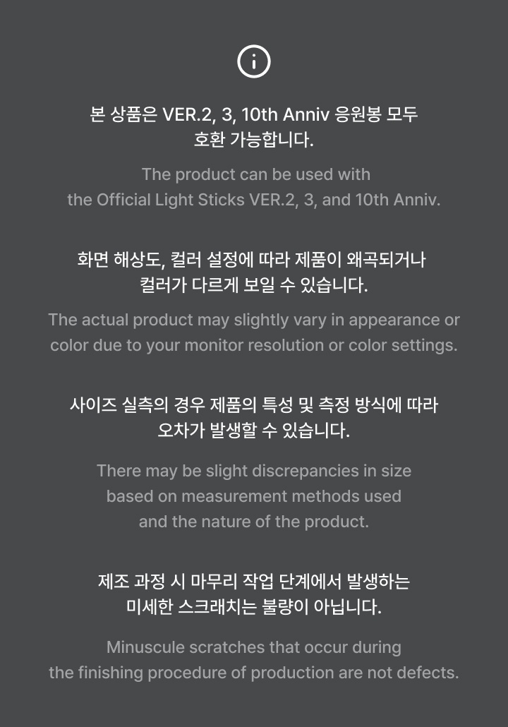 MINITEEN Light Stick Parts Keyring 10 detail