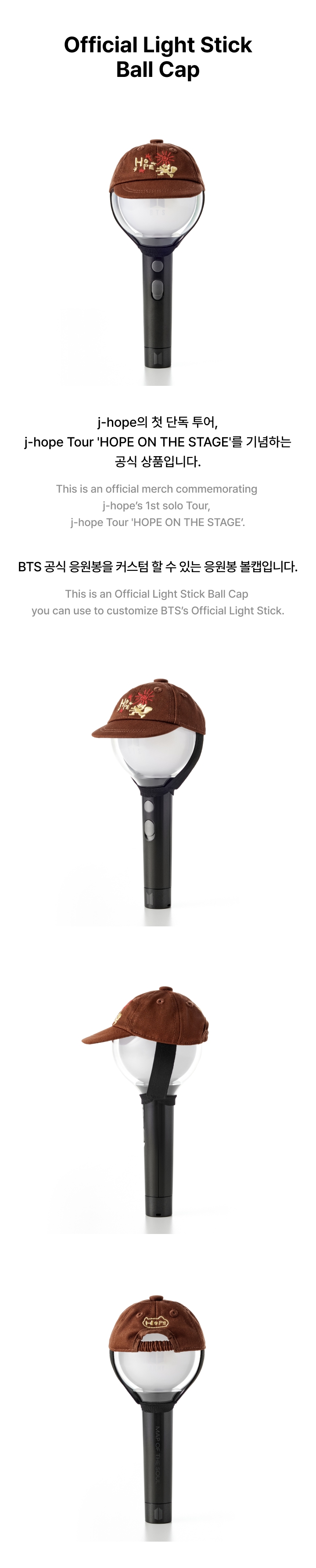 BTS | Official Light Stick Ball Cap