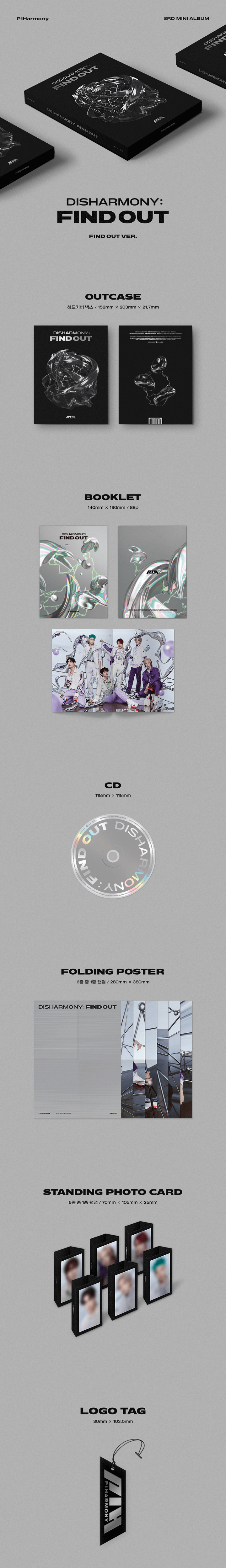 3rd Mini Album ‘DISHARMONY : FIND OUT’ (SET) 0 detail