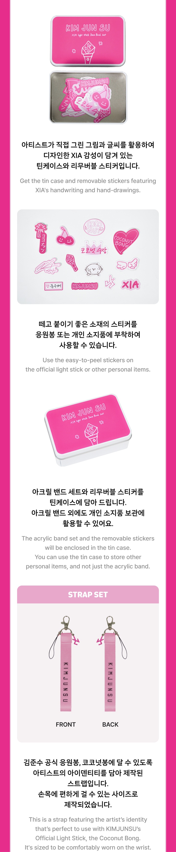 XIA LIGHT STICK CUSTOM KIT 3 detail