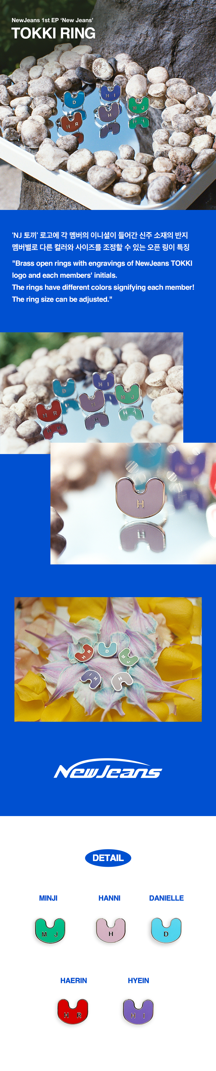 TOKKI RING 0 detail