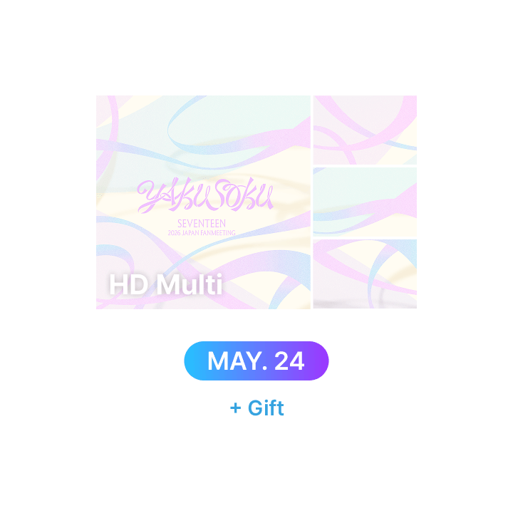 SEVENTEEN – (5/24 1 DAY PASS) HD Multi-view + Gift SEVENTEEN 2026 JAPAN FANMEETING ‘YAKUSOKU’