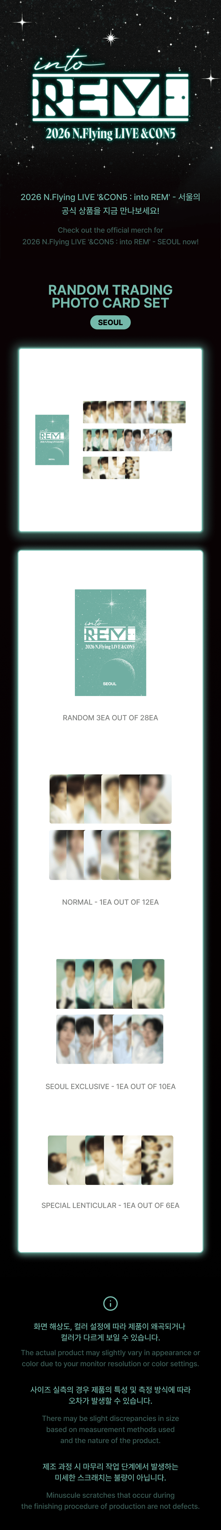 RANDOM TRADING PHOTO CARD SET [SEOUL] 1 detail