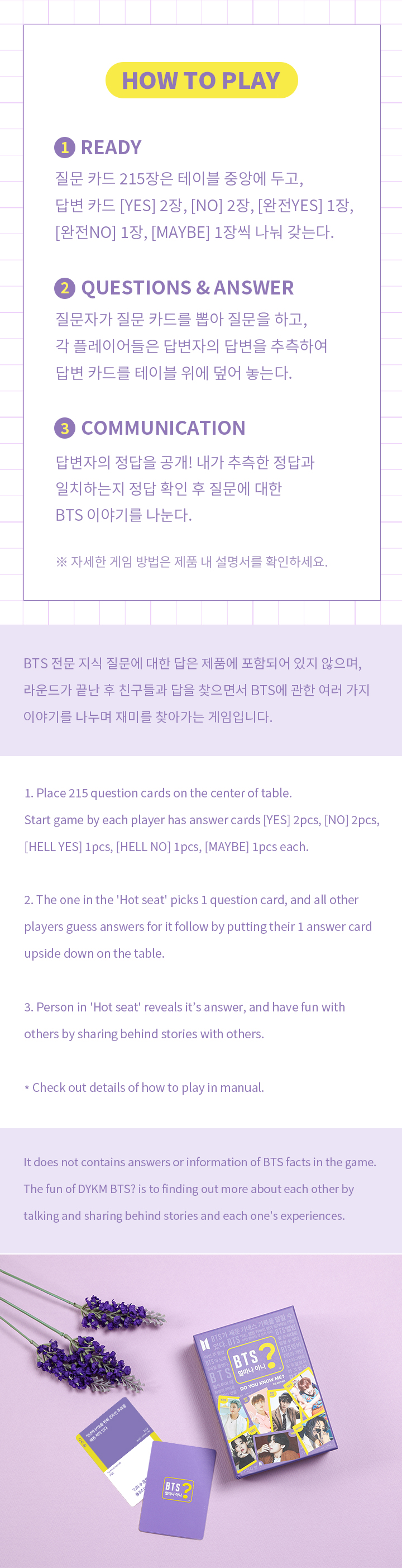 Do You Know Me? - BTS Edition 4 detail