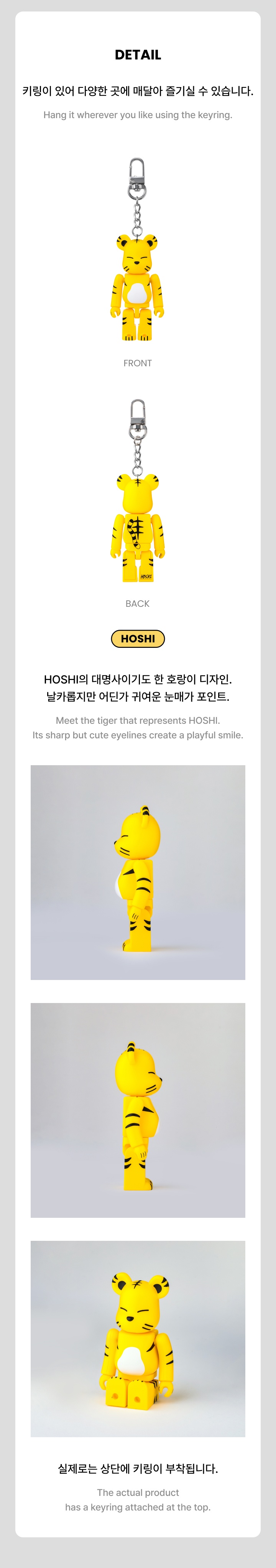 BE@RBRICK 100% (HOSHI) 2 detail