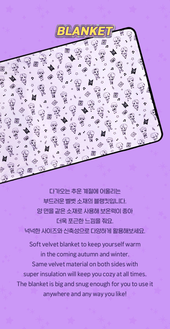 Blanket (Purple) 2 detail